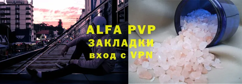 Что такое Москва АМФ  МАРИХУАНА  A-PVP  Меф  Кокаин  ГАШ 