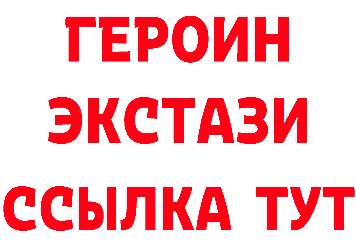 МЕТАДОН мёд сайт это гидра Москва