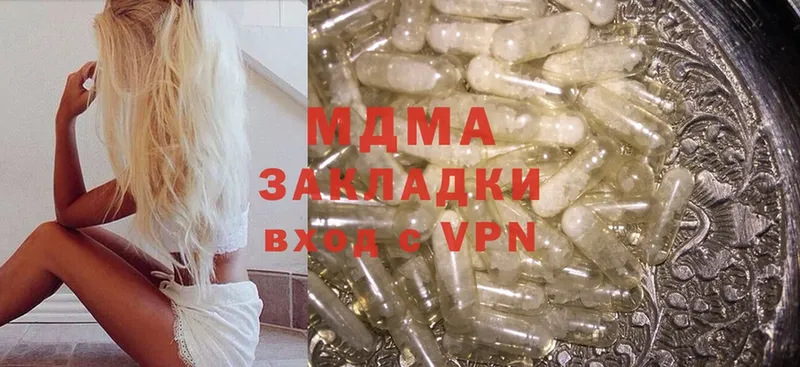 где найти наркотики  Москва  МЕГА tor  MDMA VHQ 