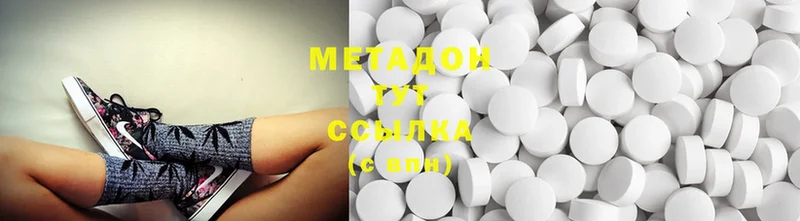 OMG как войти  Москва  МЕТАДОН methadone 